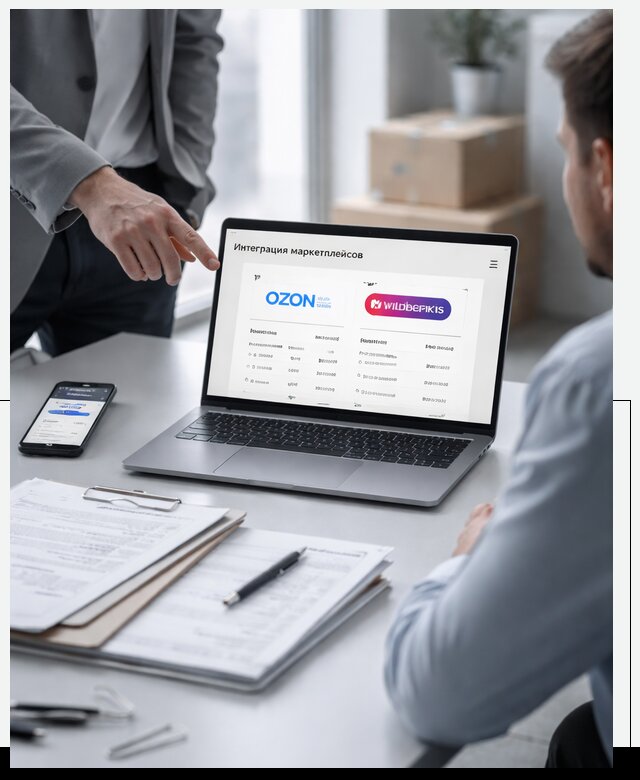 Интеграция с OZON и Wildberries в Домодедове от 8947 р., АвикейДмд
